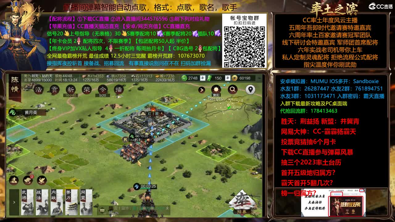 X2500众神之战胜天视角 第7段