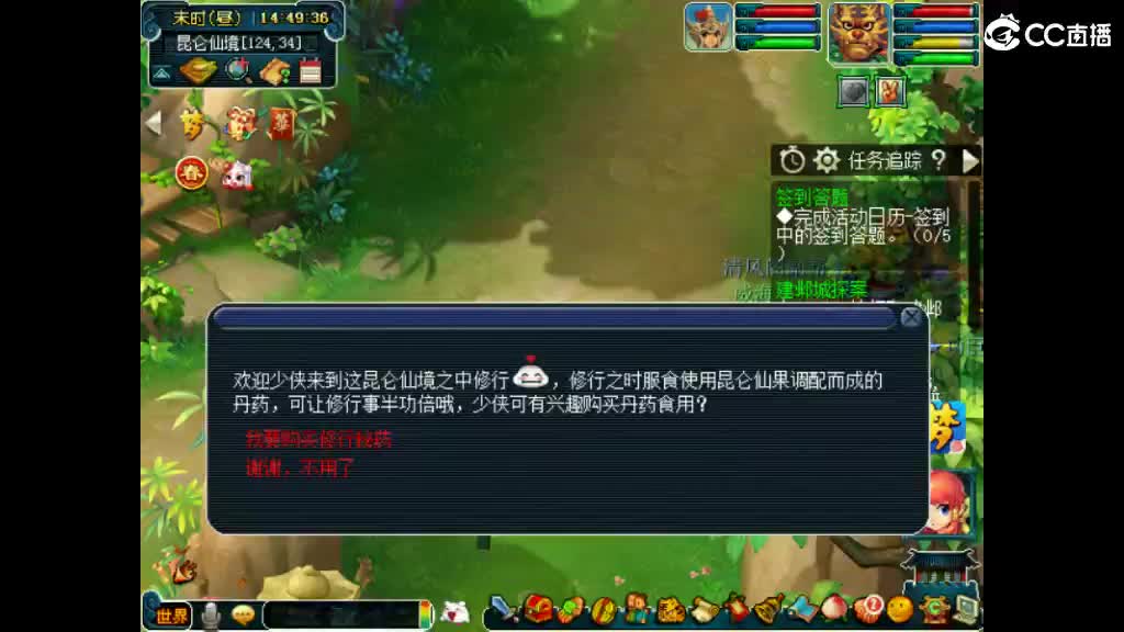 很高兴遇见你 第7段