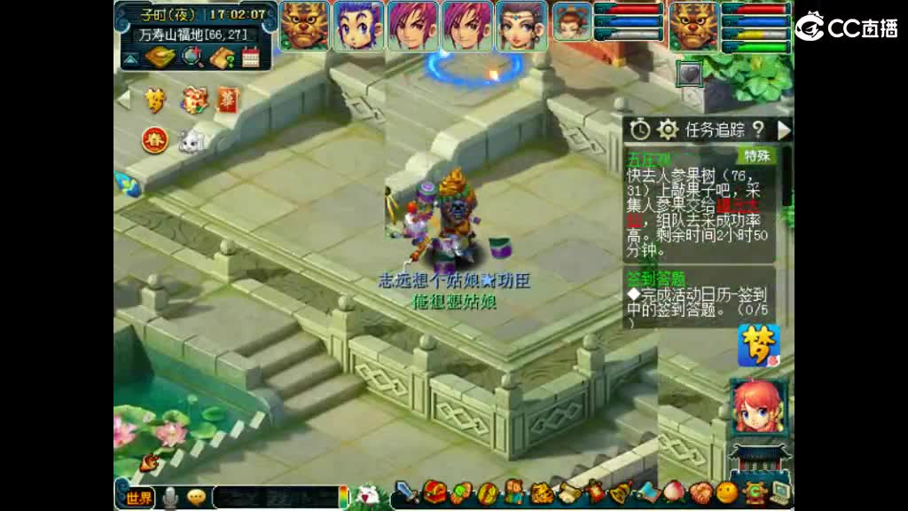 很高兴遇见你 第9段