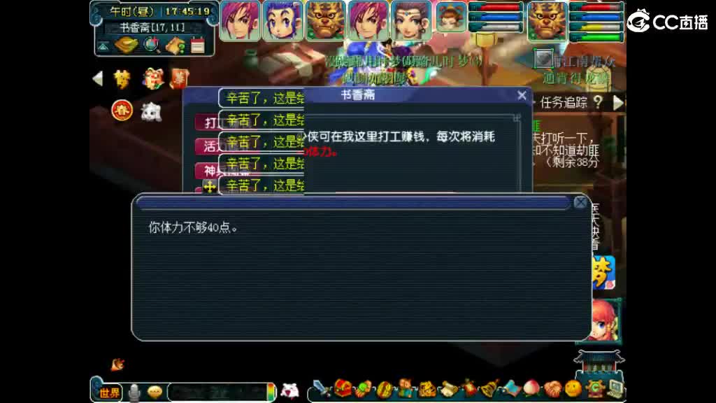 很高兴遇见你 第10段