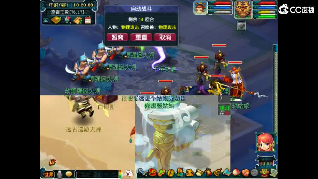 很高兴遇见你 第11段