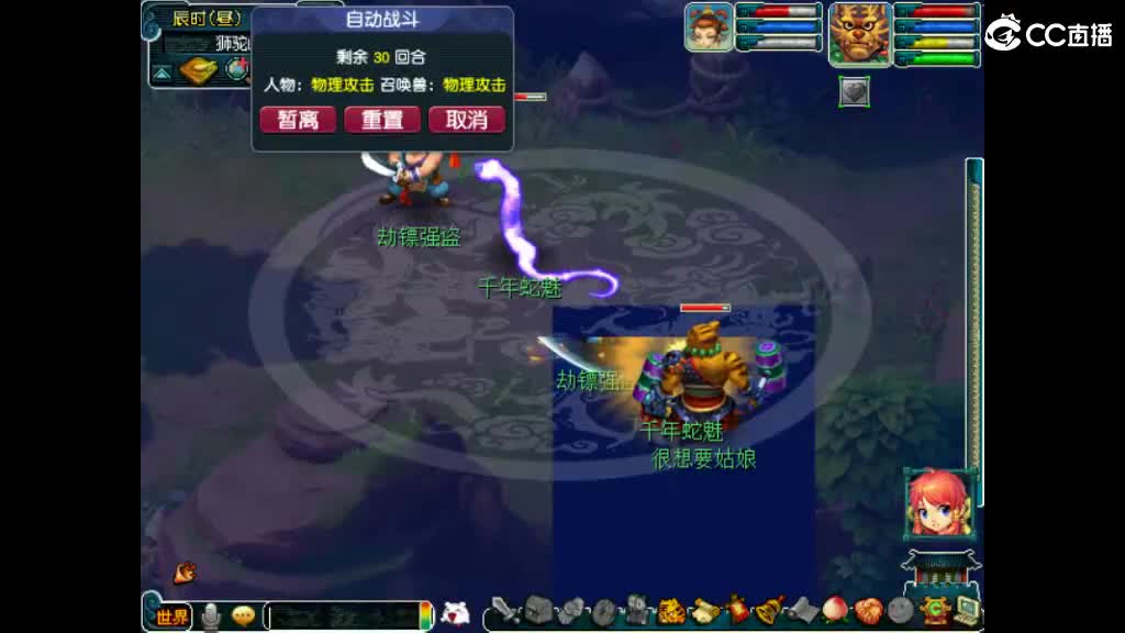 很高兴遇见你 第12段