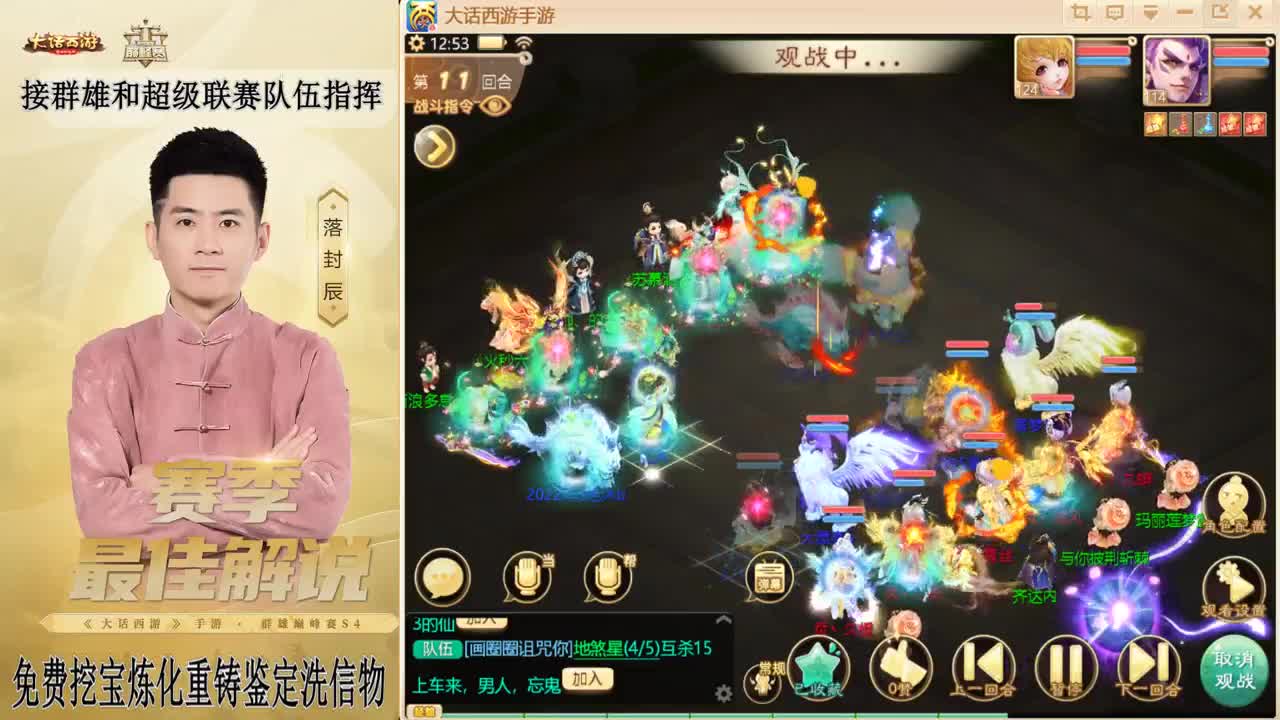 兔年快乐！！！ 第1段