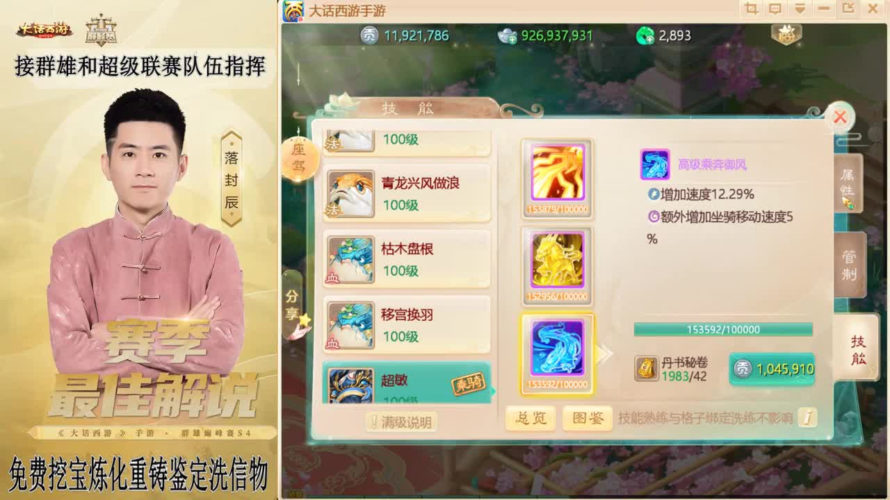 兔年快乐！！！ 第3段