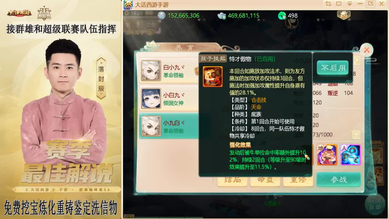 兔年快乐！！！ 第4段