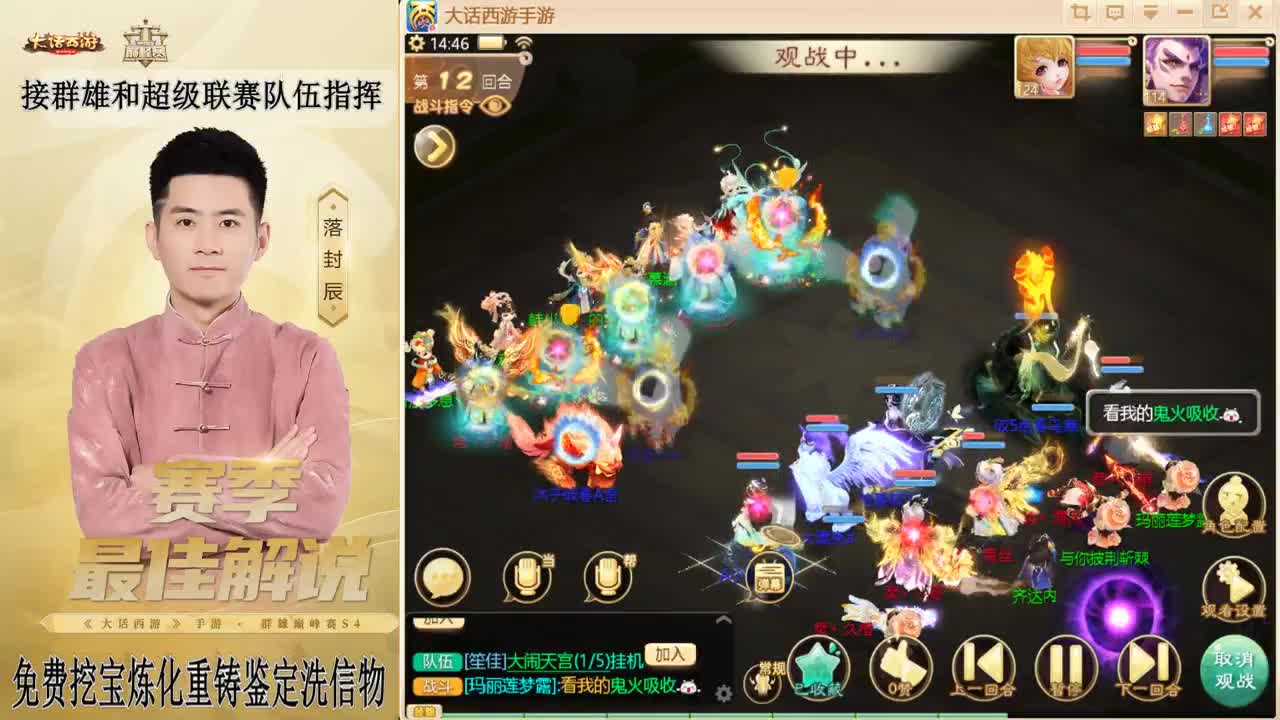 兔年快乐！！！ 第5段