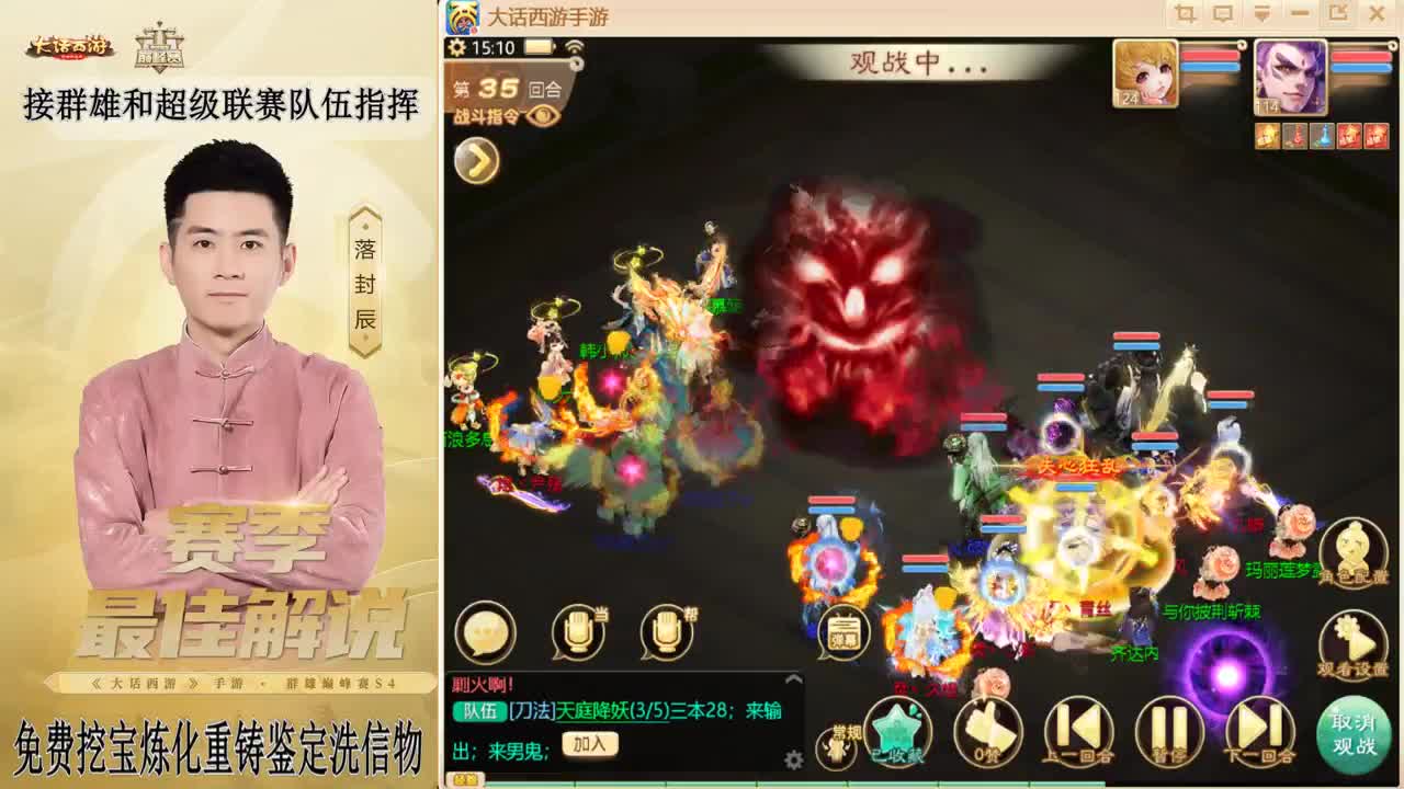 兔年快乐！！！ 第6段