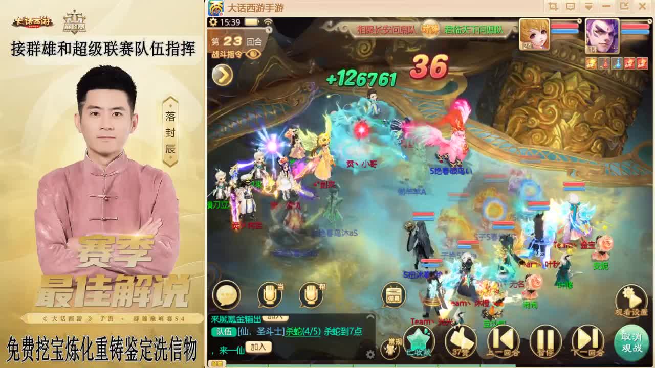 兔年快乐！！！ 第7段