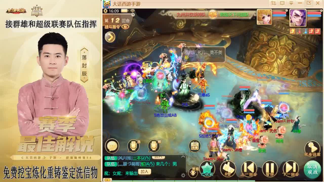 兔年快乐！！！ 第8段