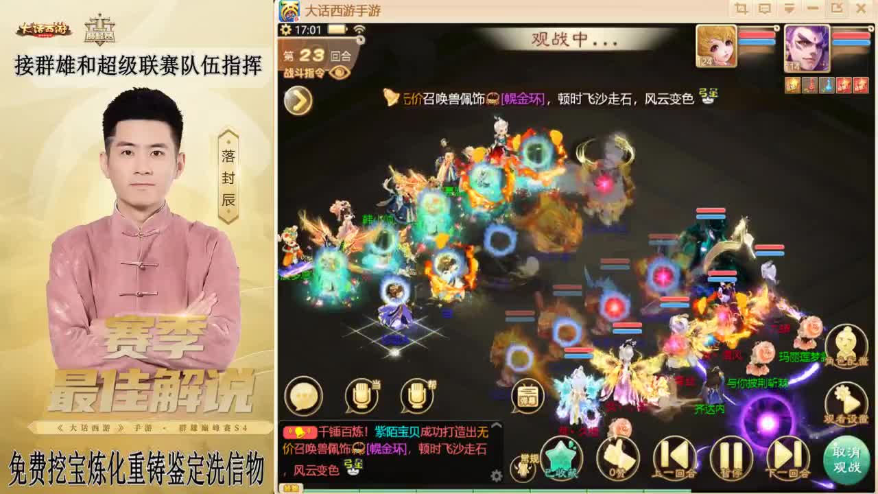 兔年快乐！！！ 第9段