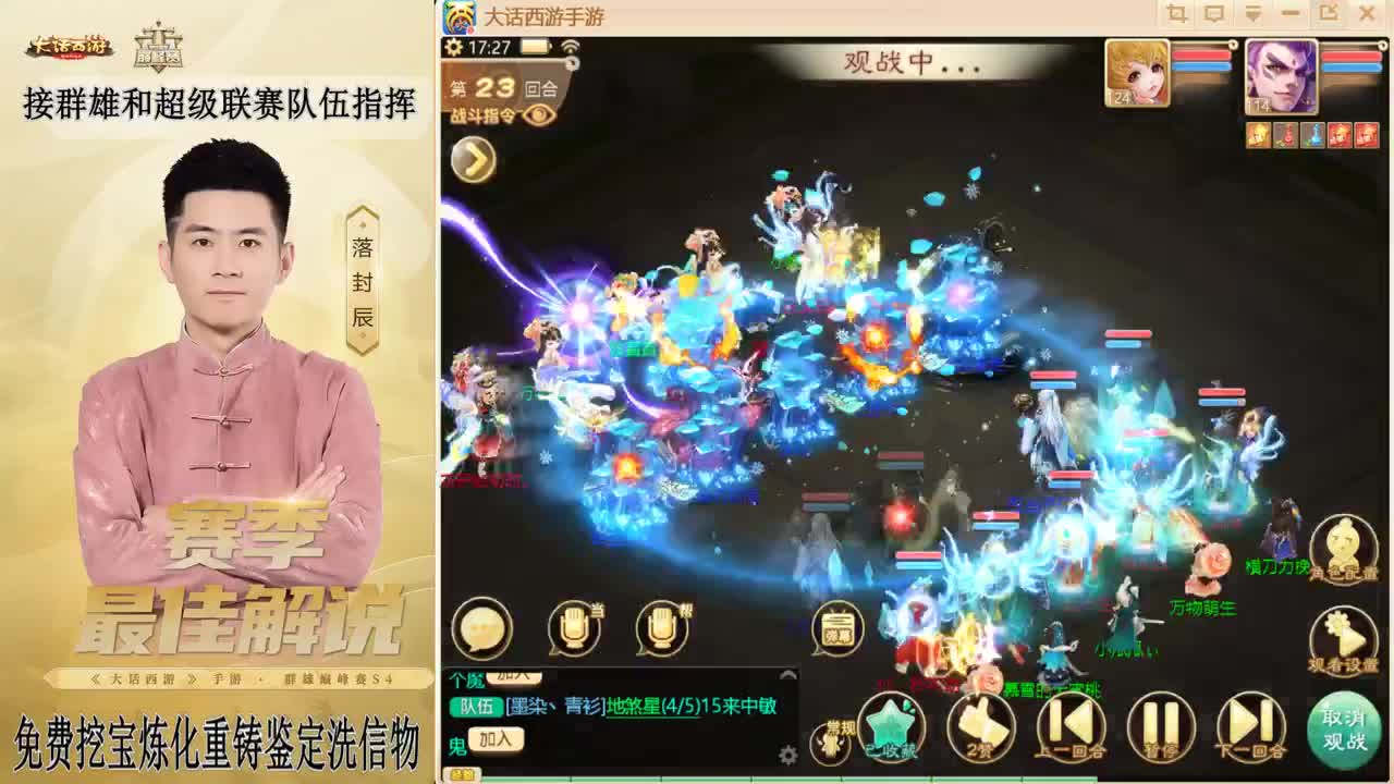 兔年快乐！！！ 第10段