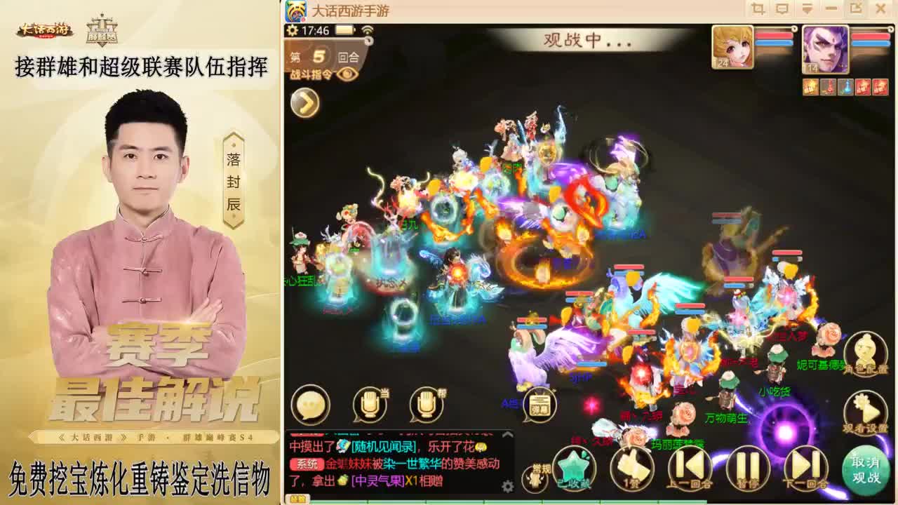 兔年快乐！！！ 第11段