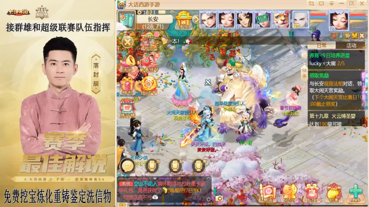 兔年快乐！！！ 第12段