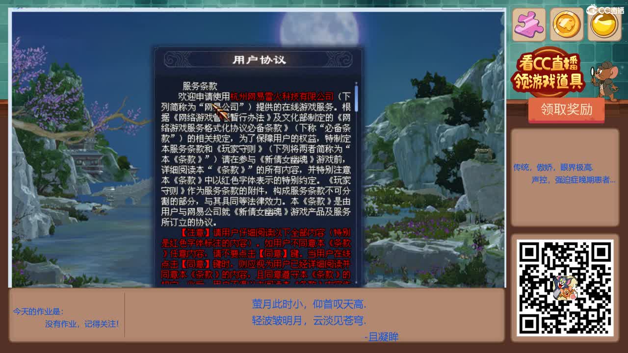 出69三幸运手套 第1段