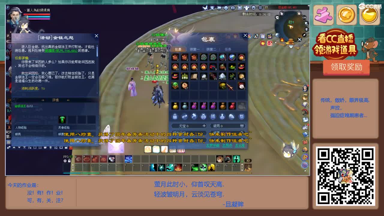 出69三幸运手套 第5段