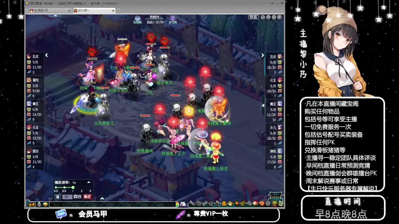 乃姐接PK指挥寻团队 第1段