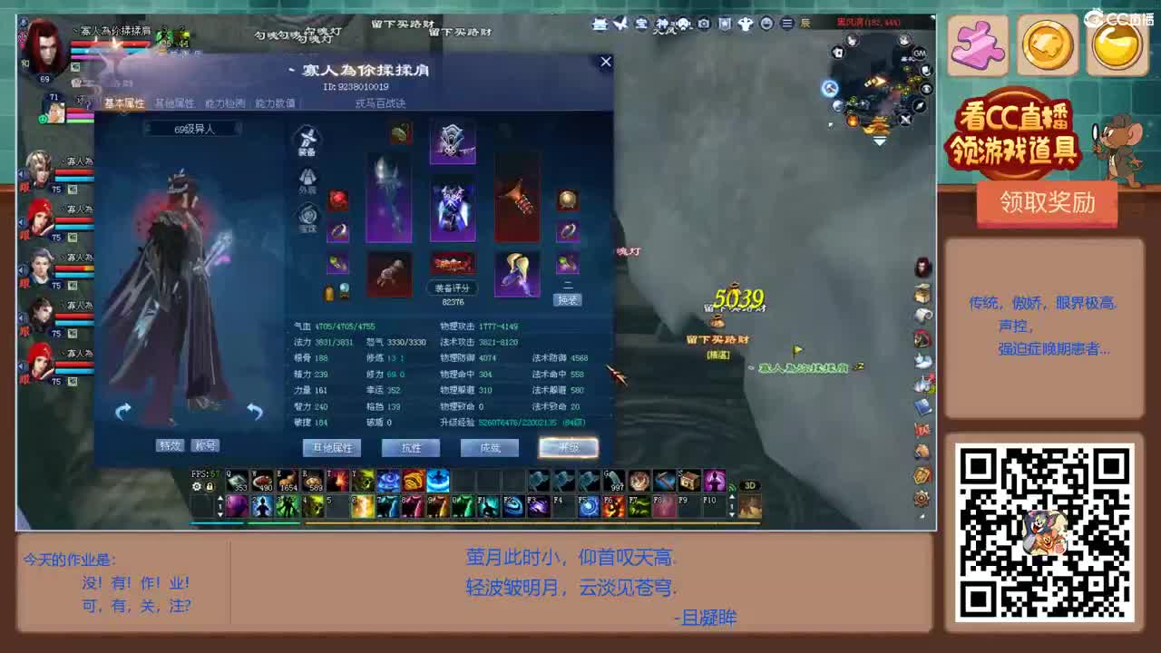 出69三幸运手套 第7段
