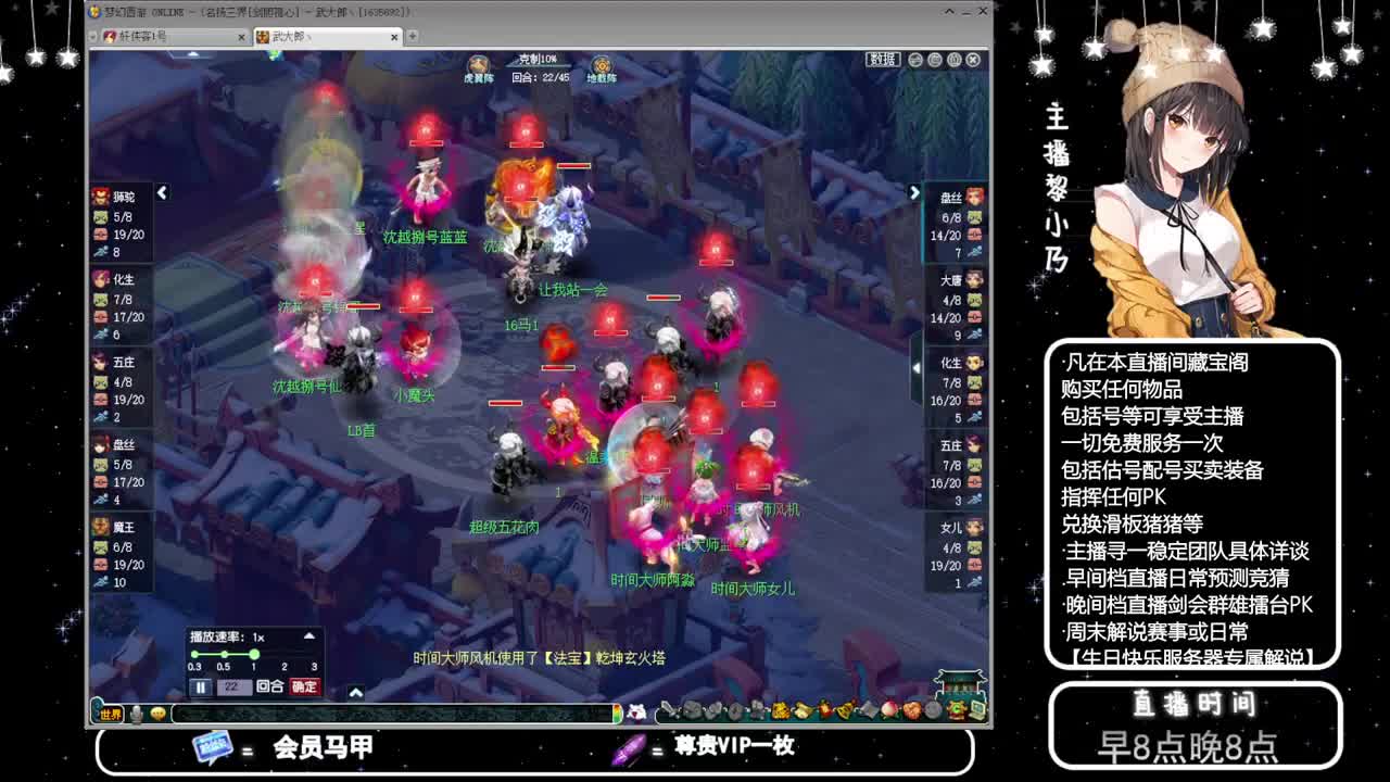 乃姐接PK指挥寻团队 第2段