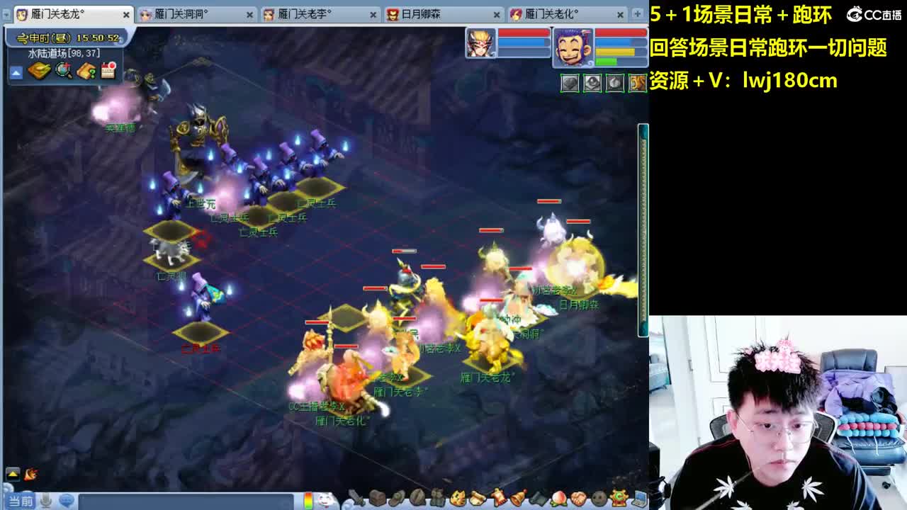 老李5 1 五门加跑环抓持国 第6段