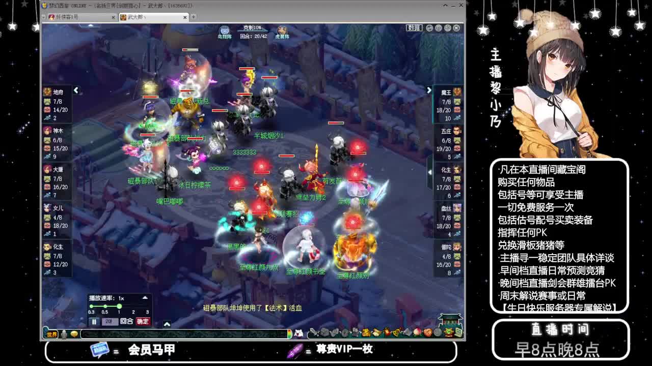乃姐接PK指挥寻团队 第3段