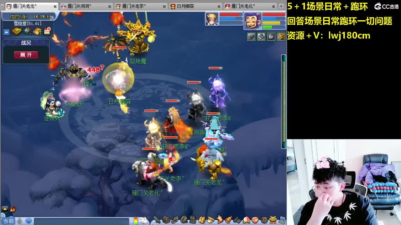 老李5 1 五门加跑环抓持国 第7段