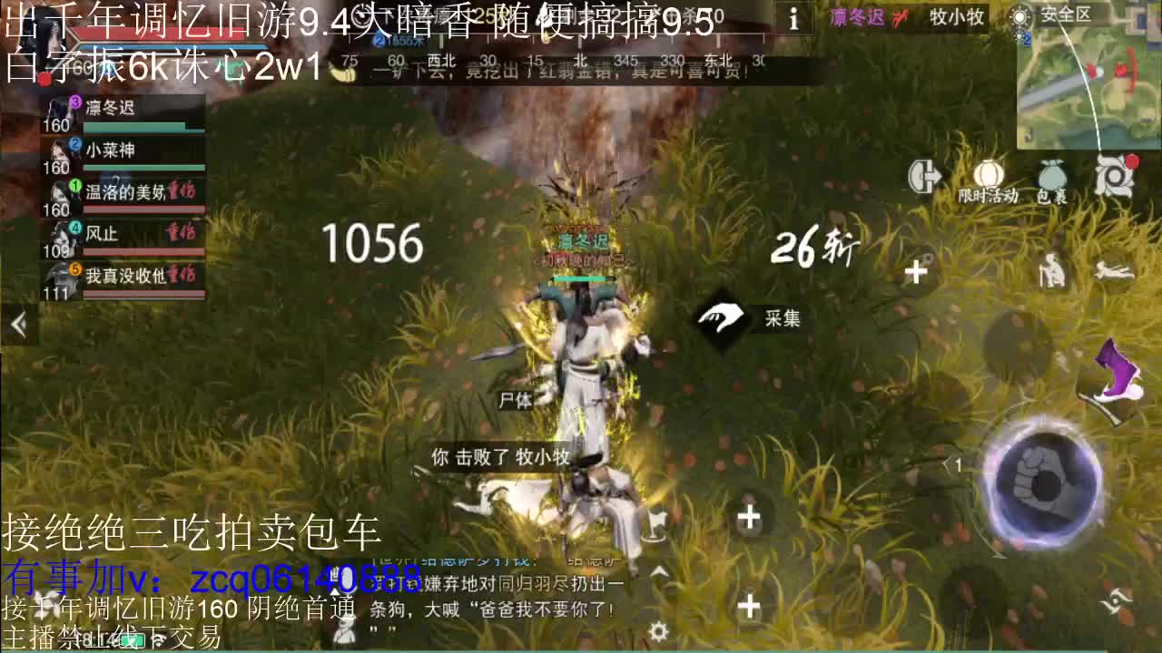 接各种副本少吃 出9.4大暗香随便9.5 第2段