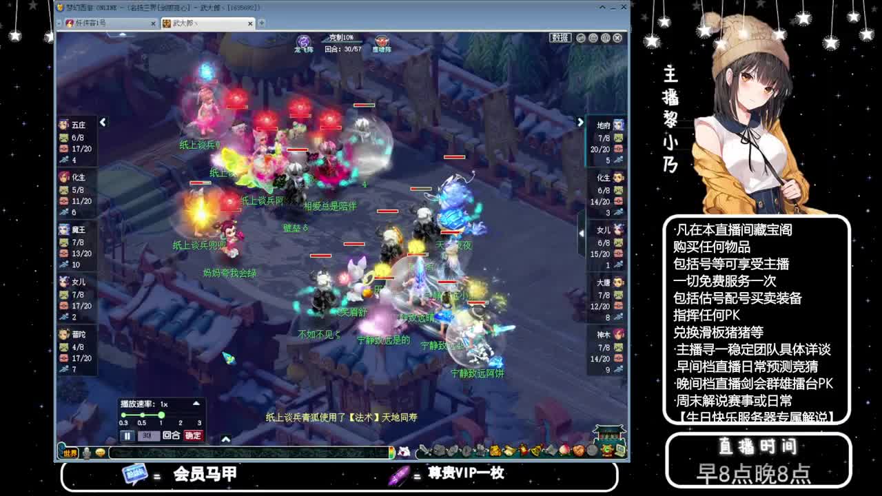 乃姐接PK指挥寻团队 第5段