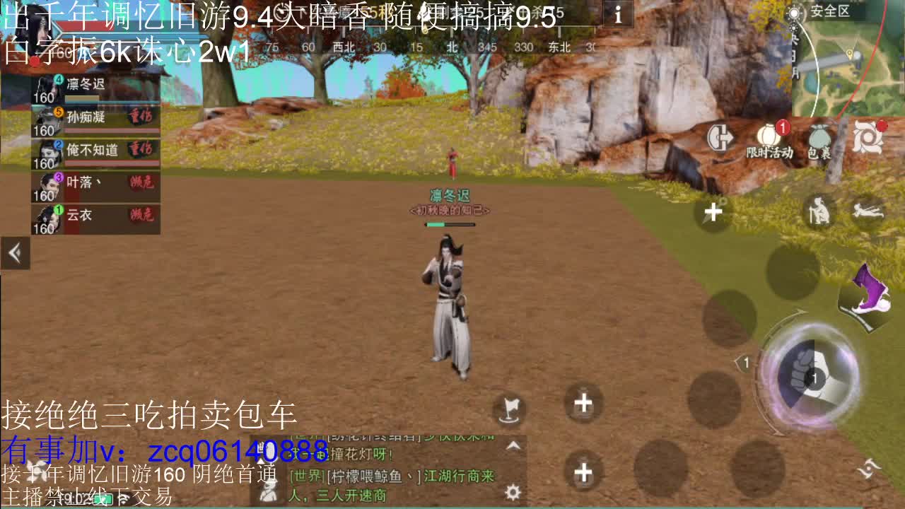 接各种副本少吃 出9.4大暗香随便9.5 第3段
