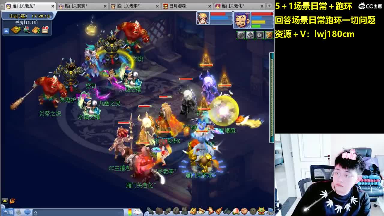 老李5 1 五门加跑环抓持国 第9段