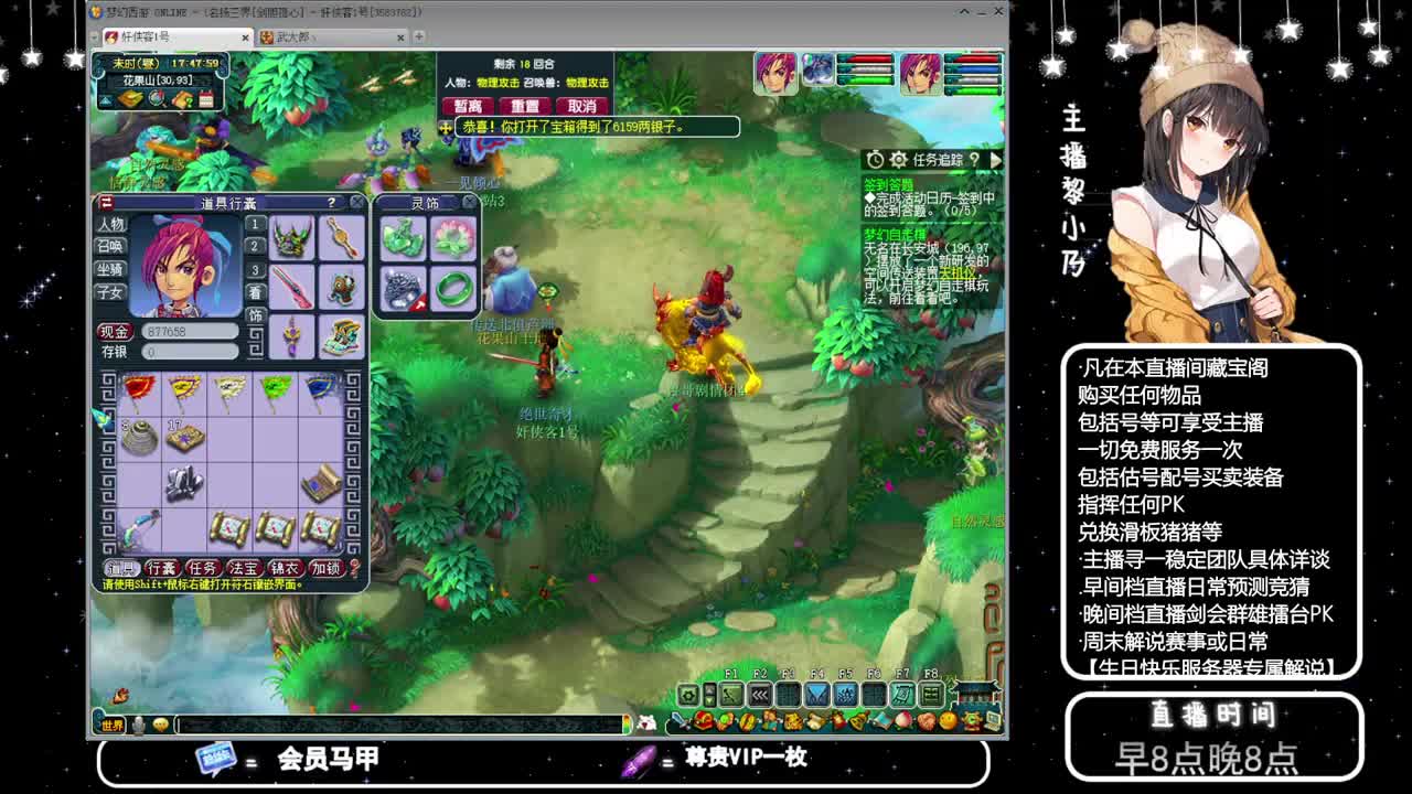 乃姐接PK指挥寻团队 第6段