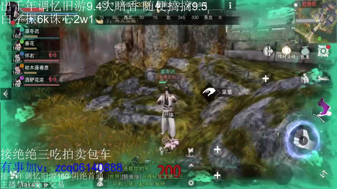 接各种副本少吃 出9.4大暗香随便9.5 第4段