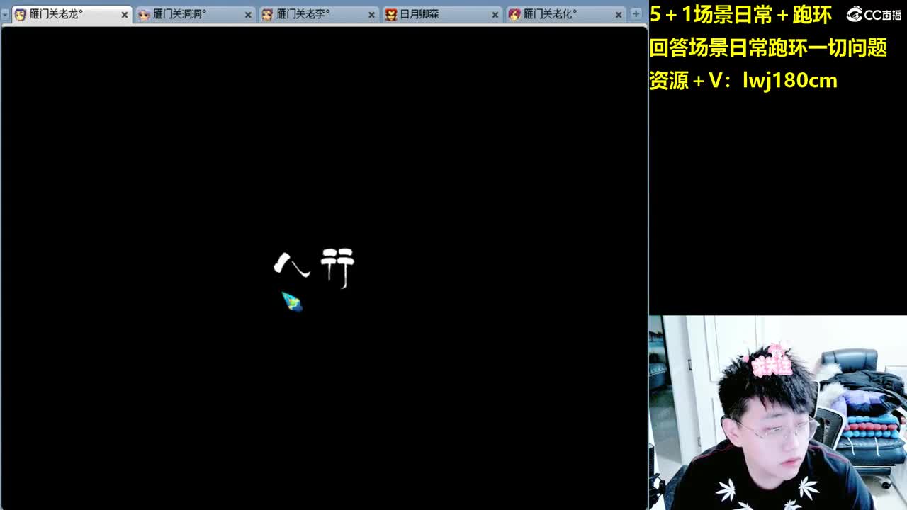 老李5 1 五门加跑环抓持国 第10段
