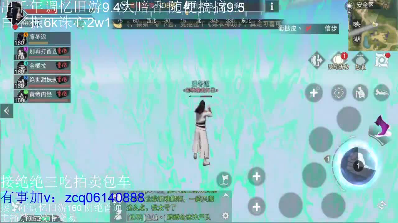 接各种副本少吃 出9.4大暗香随便9.5 第5段