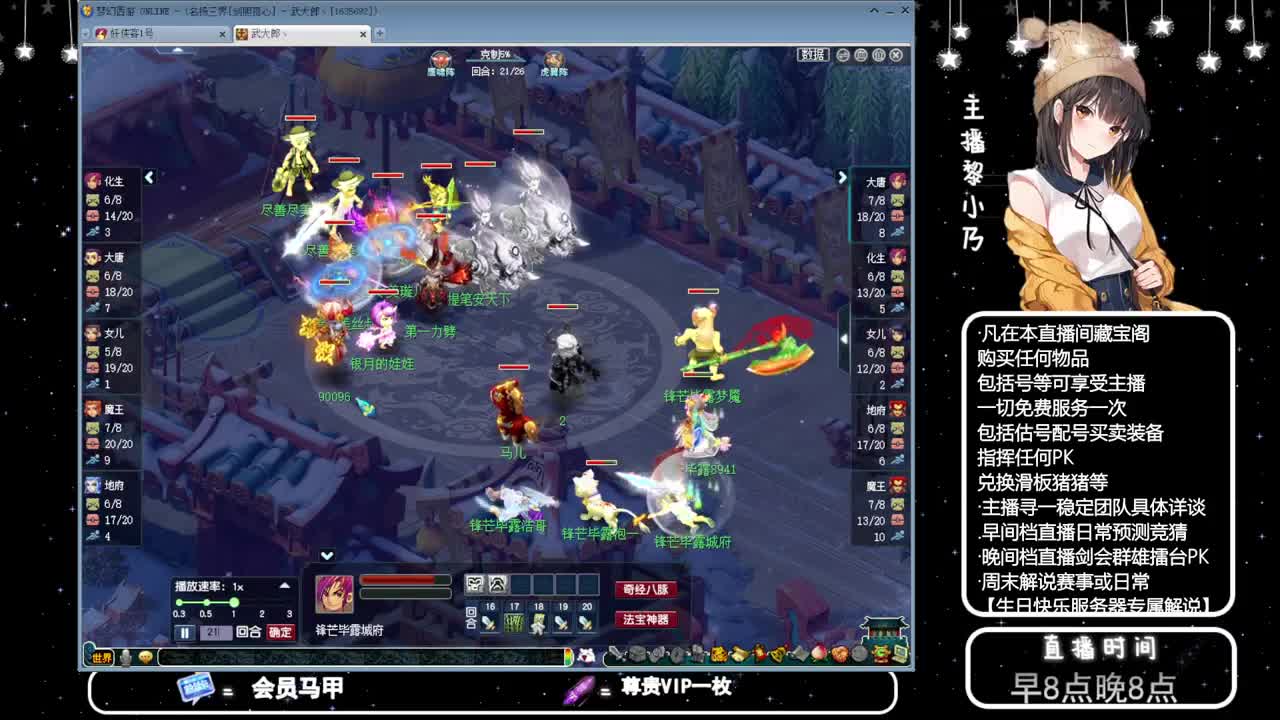 乃姐接PK指挥寻团队 第8段