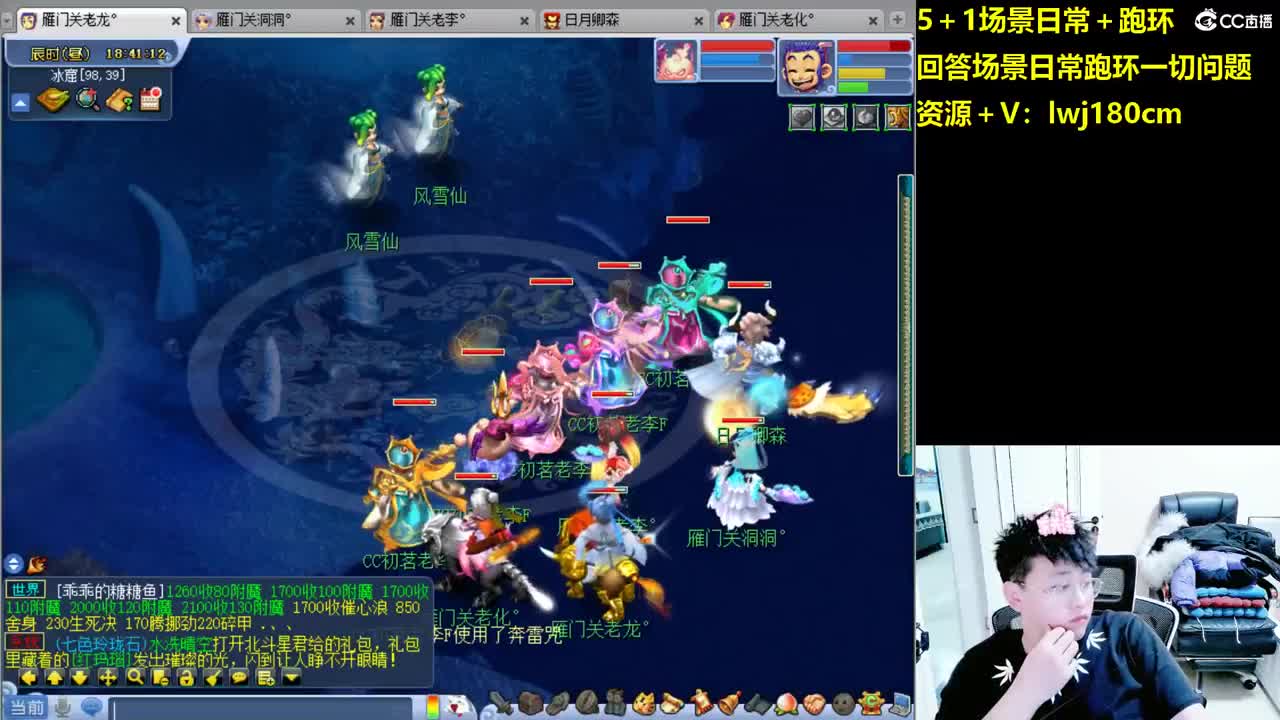 老李5 1 五门加跑环抓持国 第12段