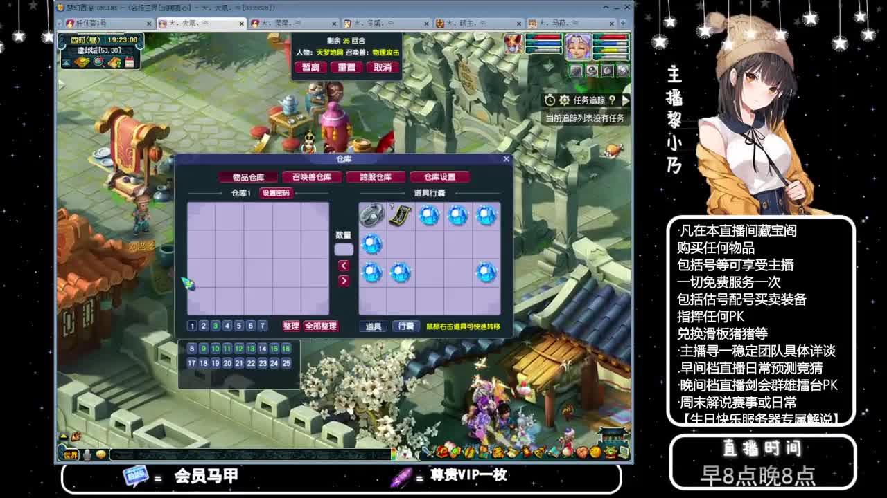 乃姐接PK指挥寻团队 第9段