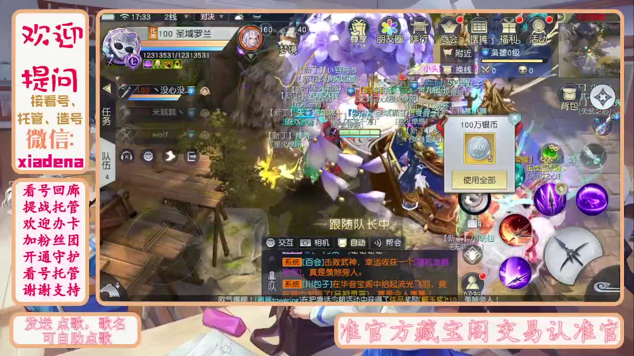 别翻了~就我了~ 第1段