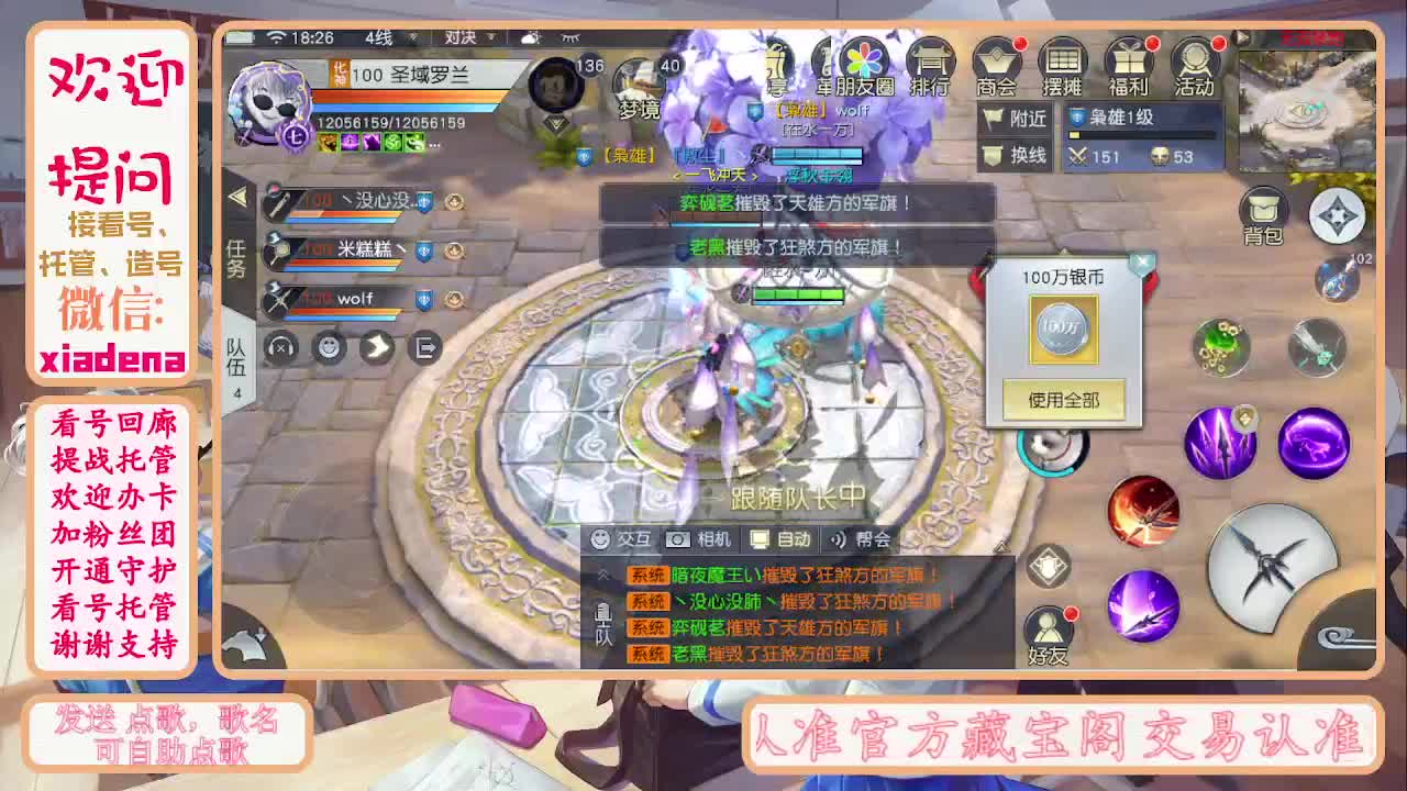 别翻了~就我了~ 第2段