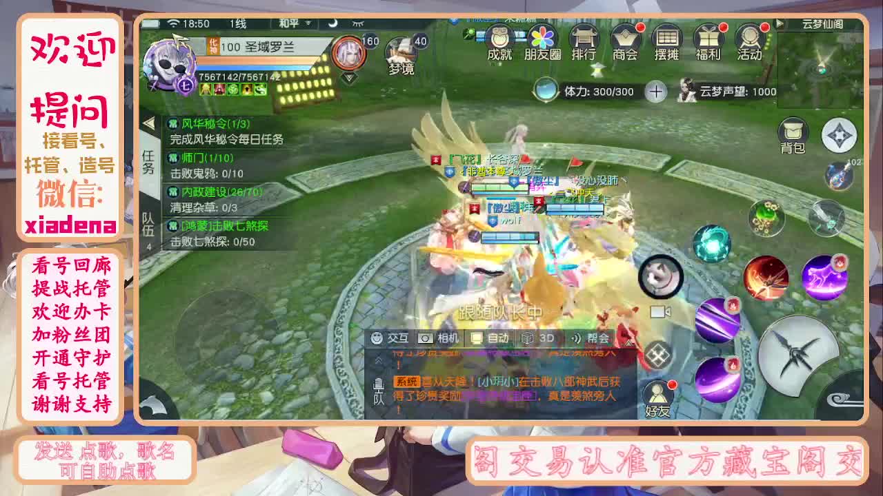 别翻了~就我了~ 第3段