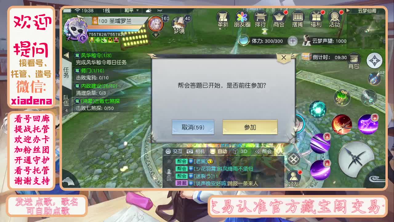 别翻了~就我了~ 第5段