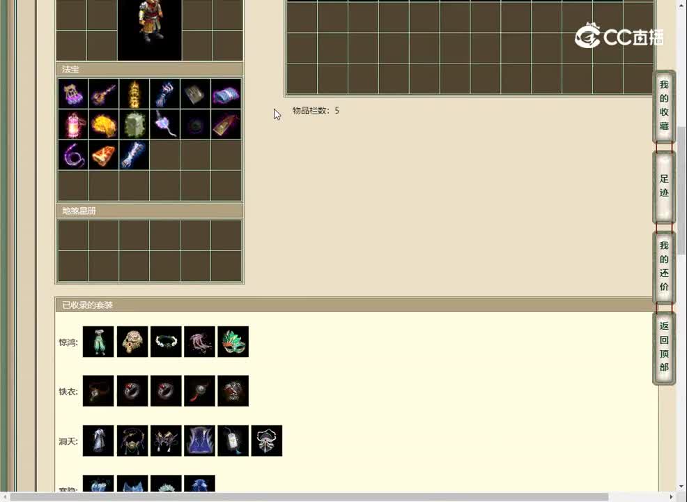 20230203尘缘未了200男魔