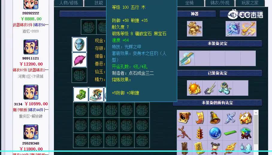 109凌波20230203_204256