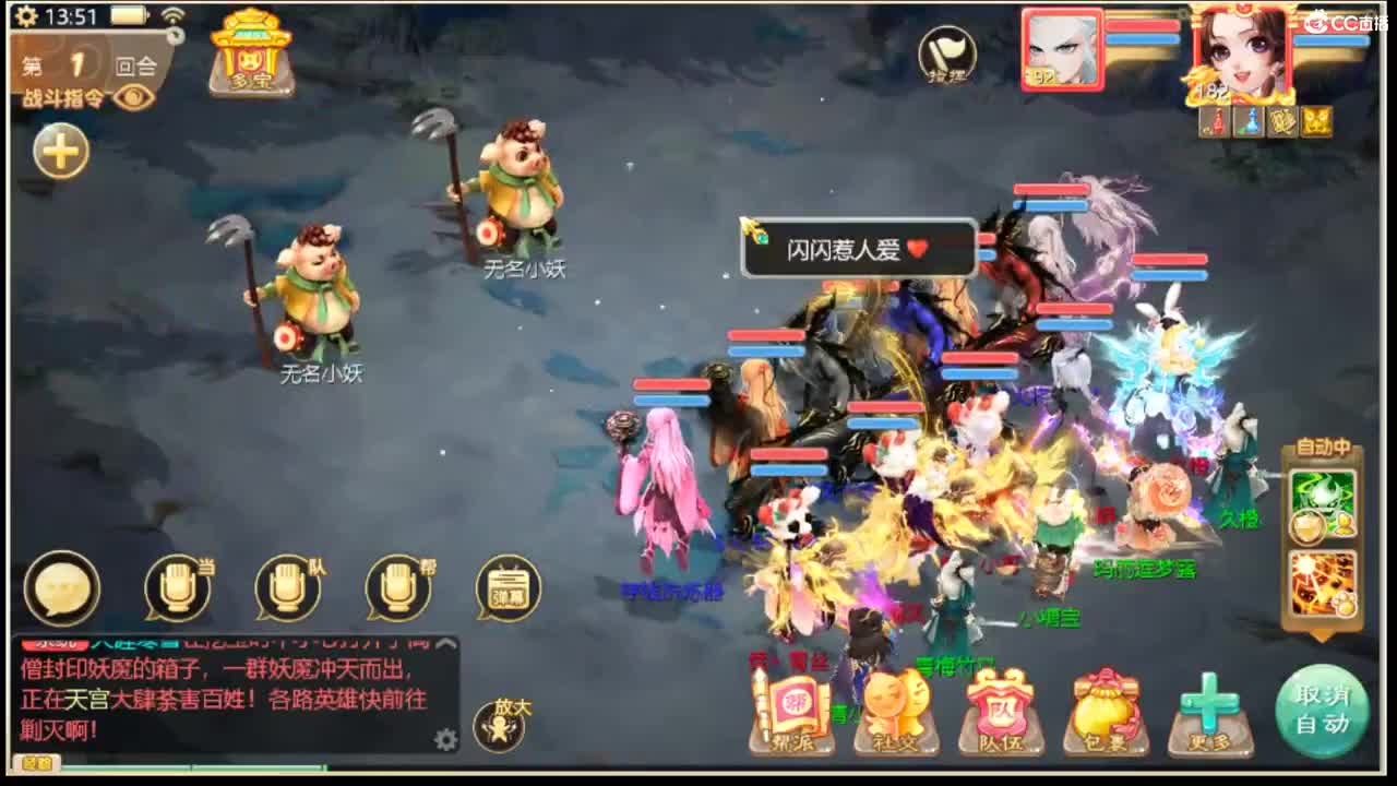 社会边角料 第1段