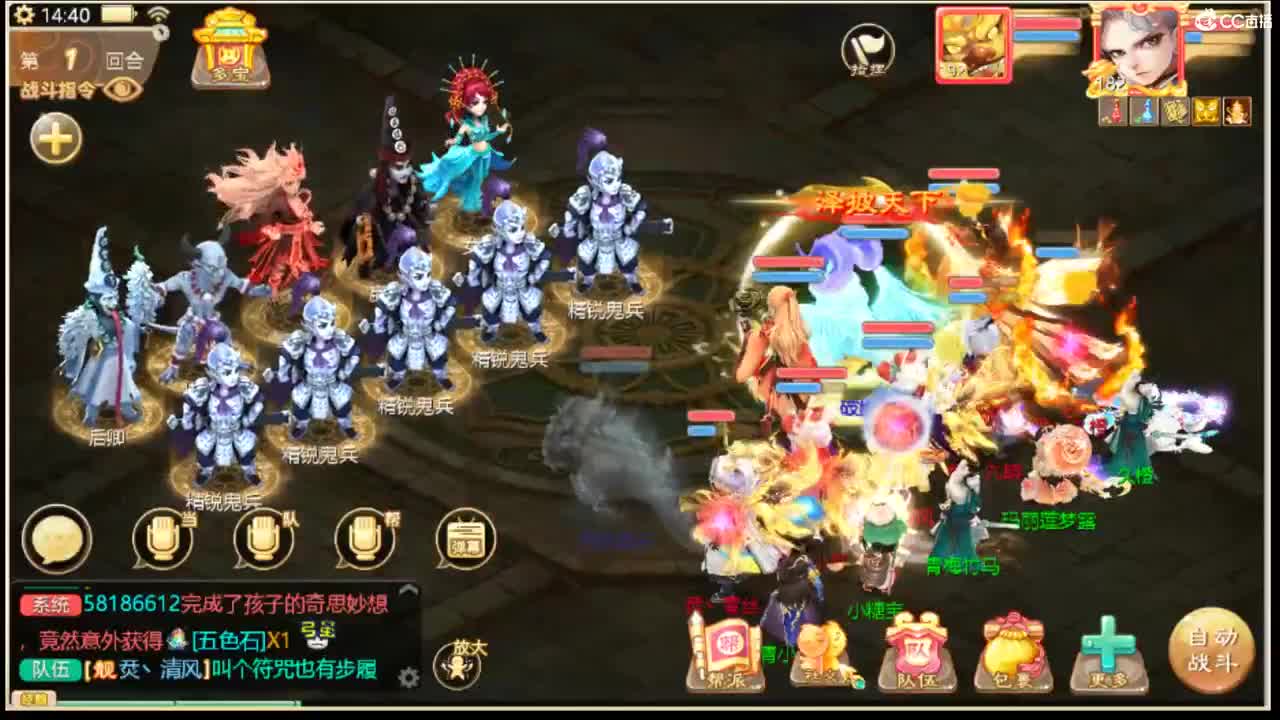 社会边角料 第2段