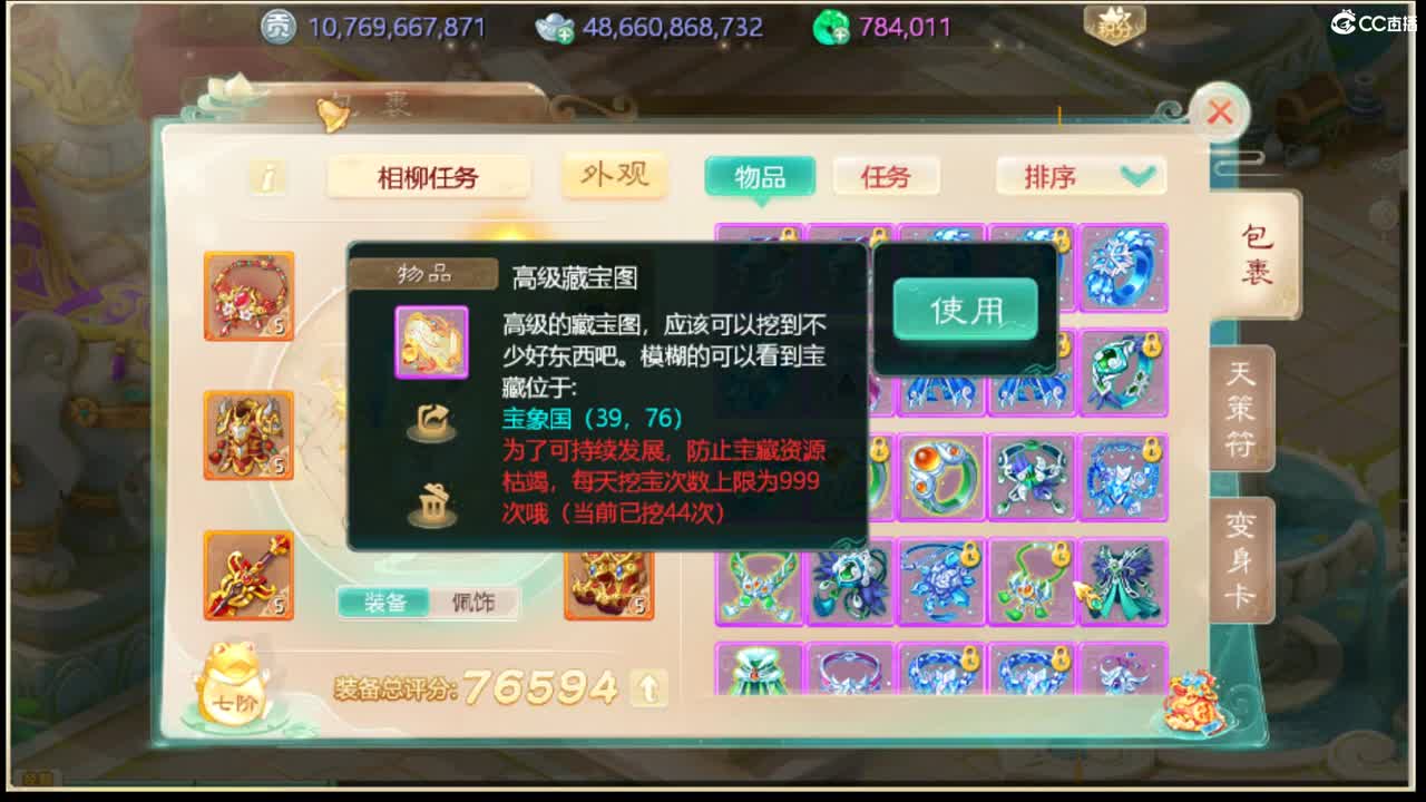 社会边角料 第5段