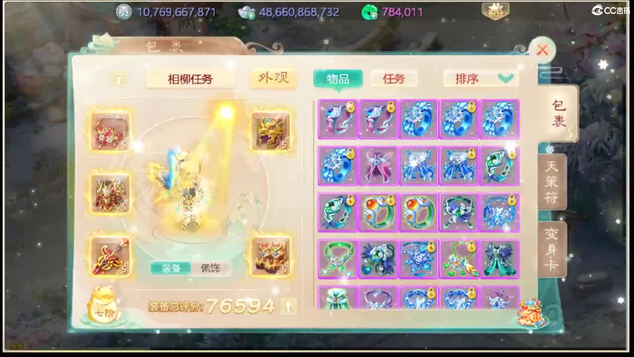 社会边角料 第6段