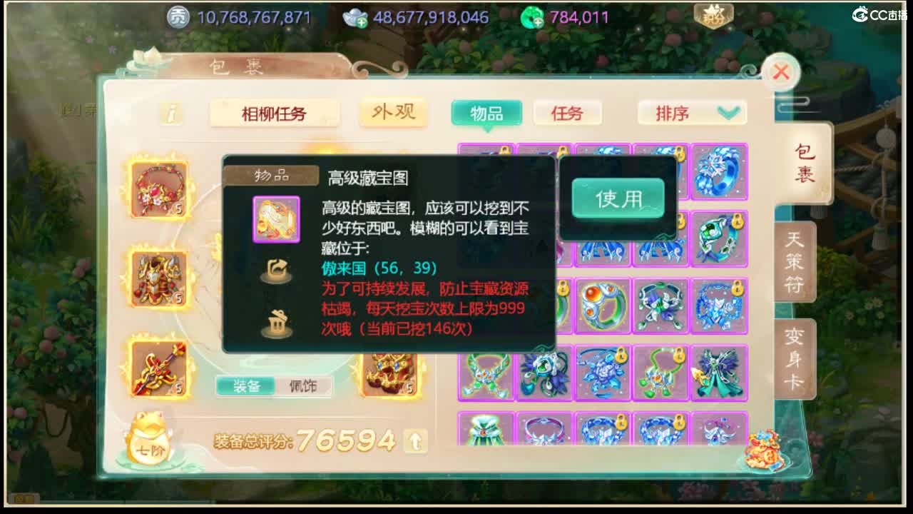 社会边角料 第7段