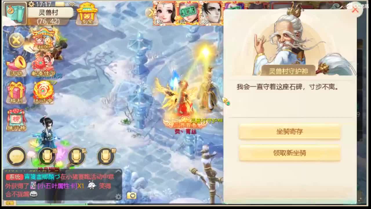 社会边角料 第8段