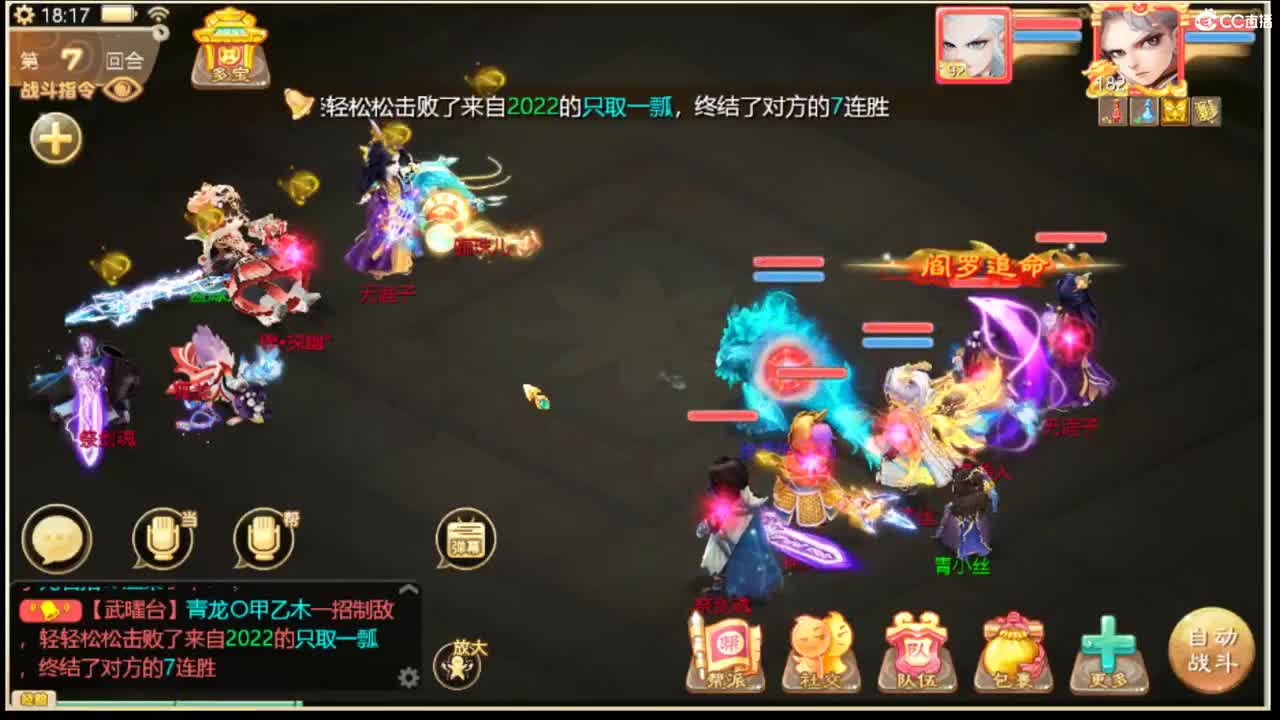 社会边角料 第10段