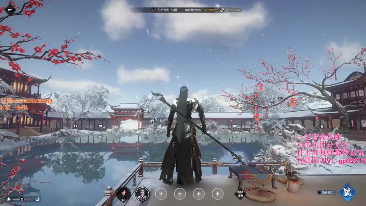 H舞阳老一开始牢 第2段